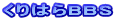͂BBS