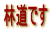 ѓł